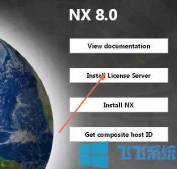 如何安装UG？ug安装教程(含app方法)