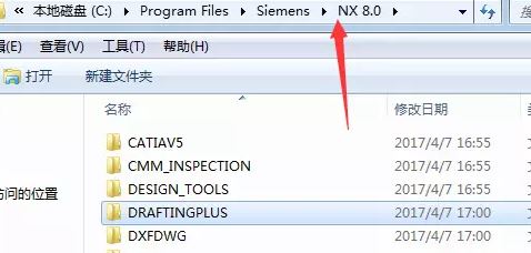 如何安装UG？ug安装教程(含app方法)