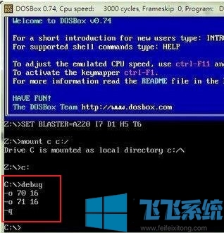 win7忘记BIOS密码怎么办_win7系统appBIOS密码的图文教程