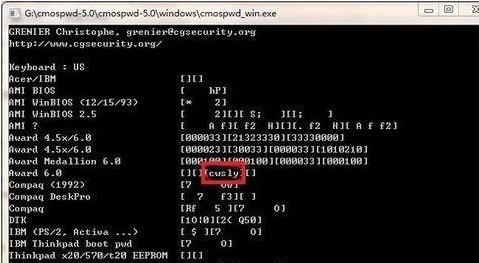 win7忘记BIOS密码怎么办_win7系统appBIOS密码的图文教程