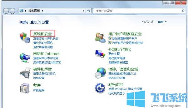 win7系统在运行窗口中输入“gpedit.msc”无效的解决方法【图文】