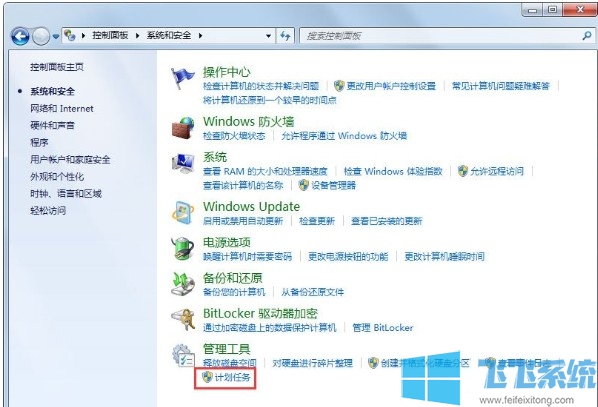 win7系统在运行窗口中输入“gpedit.msc”无效的解决方法【图文】