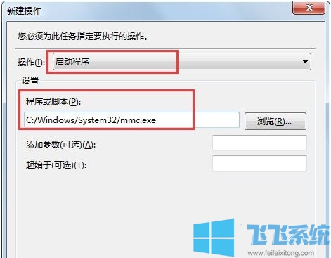 win7系统在运行窗口中输入“gpedit.msc”无效的解决方法【图文】