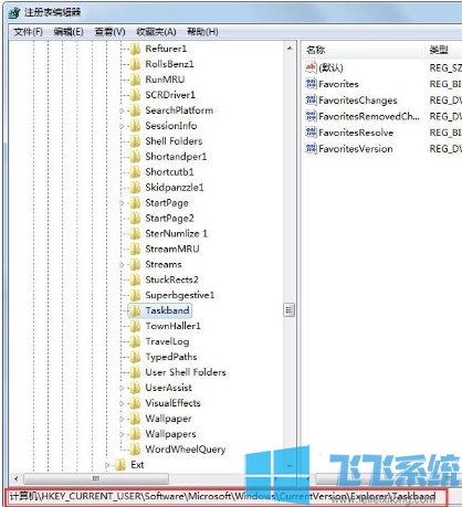 win7系统任务栏缩略图窗口的大小怎么调 教你几步轻松完成调整
