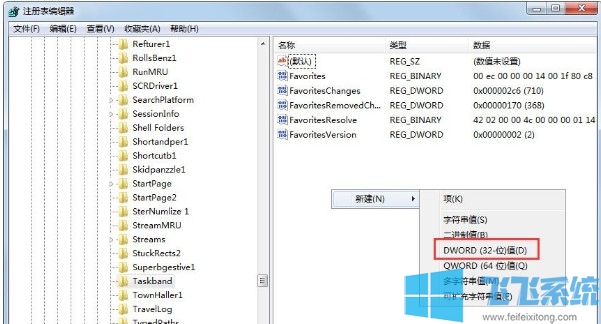 win7系统任务栏缩略图窗口的大小怎么调 教你几步轻松完成调整