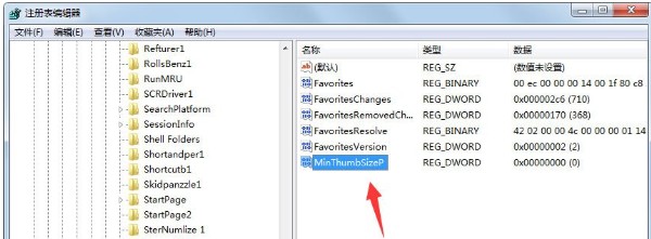 win7系统任务栏缩略图窗口的大小怎么调 教你几步轻松完成调整