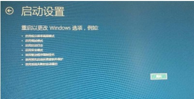 win10无法启动怎么办？win10系统启动不了的修复方法