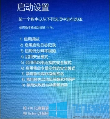 win10无法启动怎么办？win10系统启动不了的修复方法