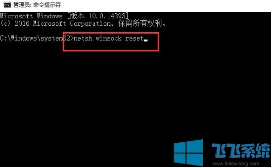 win10重装系统后无法上网怎么办？win10系统重装系统后无法上网的解决方法
