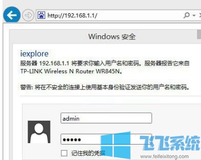宽带账号怎么查？宽带账号和密码怎么查的详细操作方法