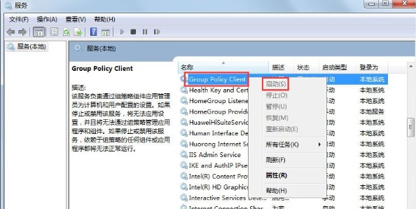 win7开机显示“Windows不能加载用户的配置文件”的详细解决方法【图文】