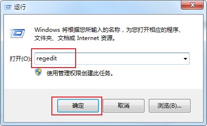 win7开机显示“Windows不能加载用户的配置文件”的详细解决方法【图文】