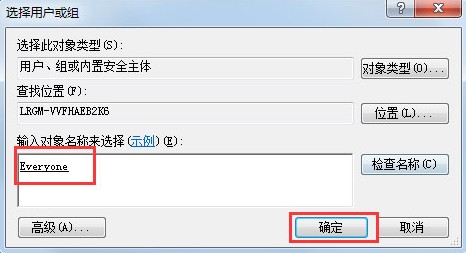 win7开机显示“Windows不能加载用户的配置文件”的详细解决方法【图文】