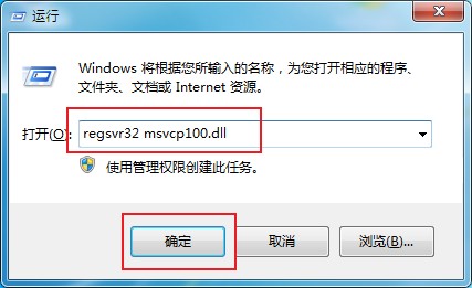 win10系统“计算机中丢失 msvcp71.dll”怎么办 教你恢复msvcp71.dll的方法