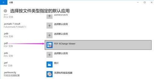 win10系统老是出现“已重置应用默认设置”的提示怎么办（已解决）