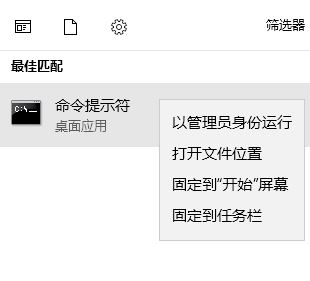 win10更新后笔记本电脑移动热点无法打开该怎么办?(已解决)