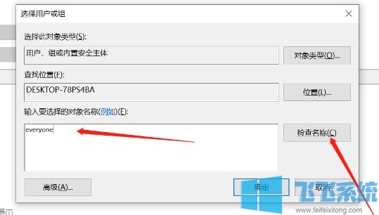 win10卸载地平线4后无法删除文件夹该怎么办?(图文操作方法)
