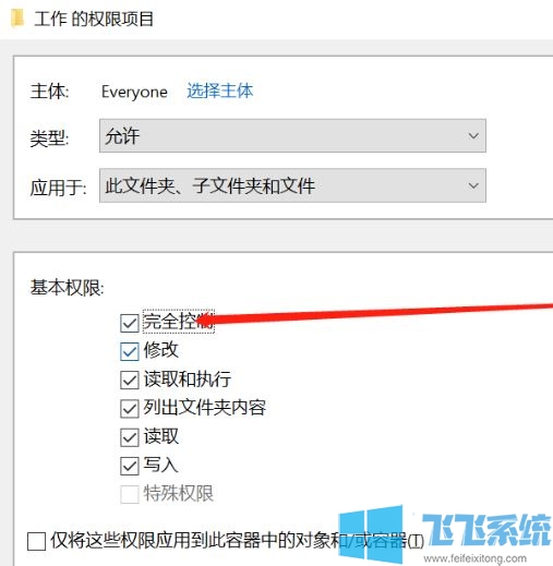 win10卸载地平线4后无法删除文件夹该怎么办?(图文操作方法)