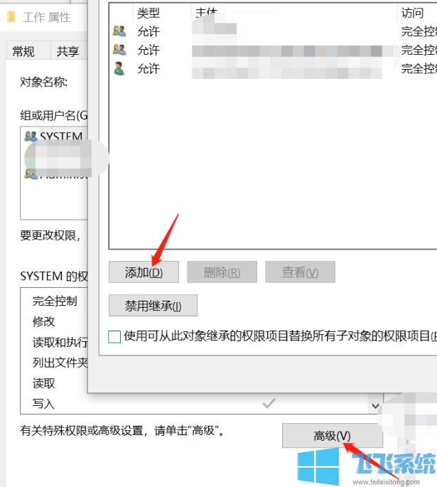 win10卸载地平线4后无法删除文件夹该怎么办?(图文操作方法)