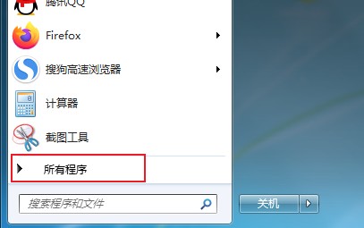 win7怎么增加系统启动项？win7系统手动增加系统启动项的图文教程