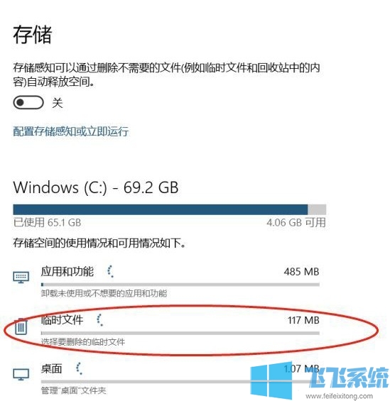 win10系统反应速度变慢怎么办 教你提高win10系统速度的方法