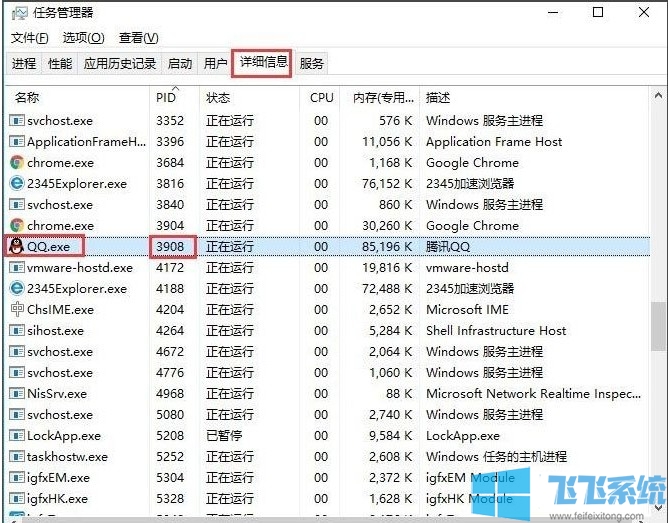 win10怎么查看是哪个程序占用了端口?win10系统查看端口占用情况的图文教程