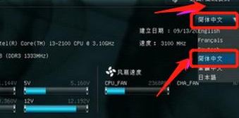 华硕主板怎么开启vt？教你华硕主板开启VT功能的操作方法