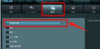 华硕主板怎么开启vt？教你华硕主板开启VT功能的操作方法