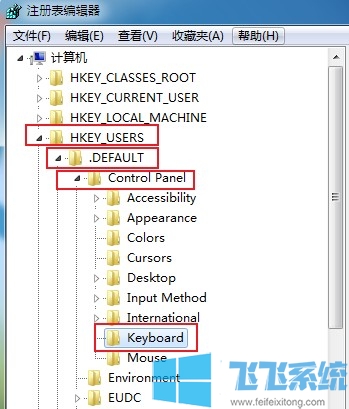 win7怎么关闭键盘灯 最新最详细的键盘灯关闭教程