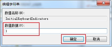 win7怎么关闭键盘灯 最新最详细的键盘灯关闭教程