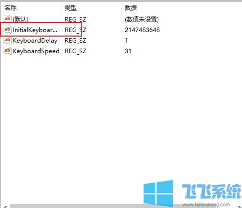 win10如何关闭键盘灯 手把手教你怎样在win10系统中关闭键盘灯