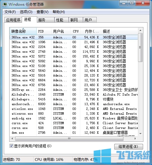 win7搜索功能失效怎么办？win7系统恢复开始菜单中搜索功能的方法