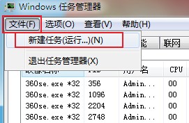 win7搜索功能失效怎么办？win7系统恢复开始菜单中搜索功能的方法