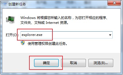 win7搜索功能失效怎么办？win7系统恢复开始菜单中搜索功能的方法
