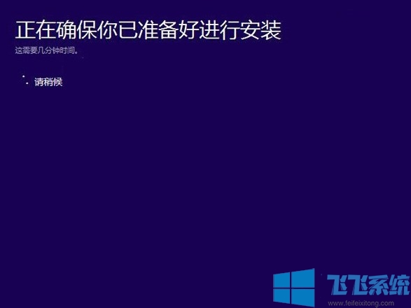 如何将win7升级到win10？将win7系统升级到win10的详细教程