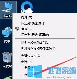 win10如何去除桌面图标的阴影 超详细的桌面图标文字阴影去除教程