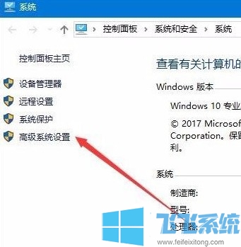 win10如何去除桌面图标的阴影 超详细的桌面图标文字阴影去除教程