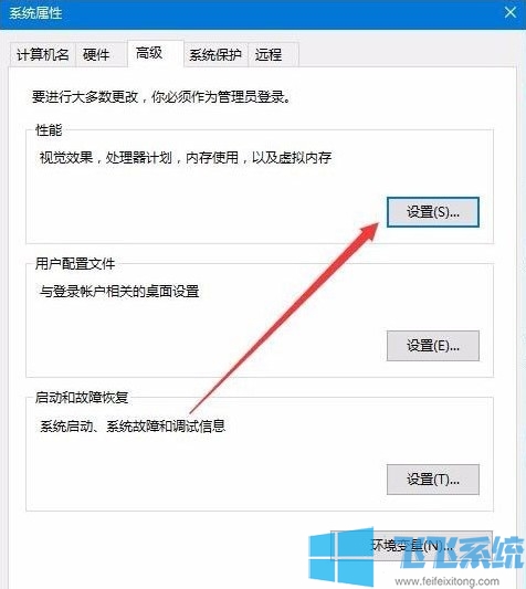 win10如何去除桌面图标的阴影 超详细的桌面图标文字阴影去除教程