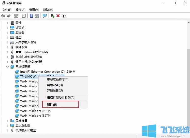 win10待机时会断网怎么办？win10系统设置待机时不断网的方法