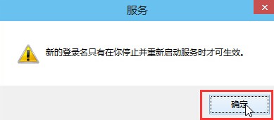 win10系统音量服务未运行怎么办 教你开启音量服务的方法