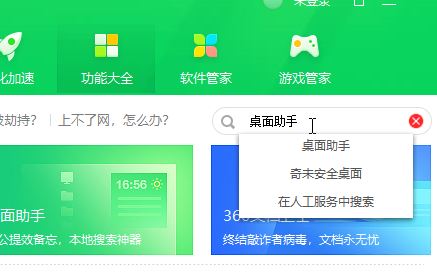护眼模式怎么关？win10系统护眼模式关闭方法