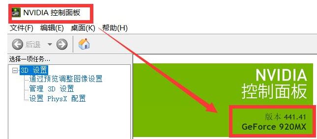 win10无法安装PR：不支持的视频驱动程序 该怎么办?(已解决)