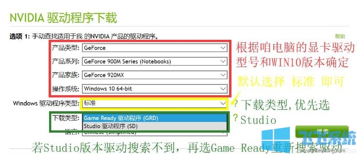 win10无法安装PR：不支持的视频驱动程序 该怎么办?(已解决)