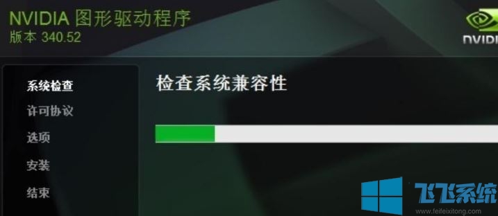 win10无法安装PR：不支持的视频驱动程序 该怎么办?(已解决)