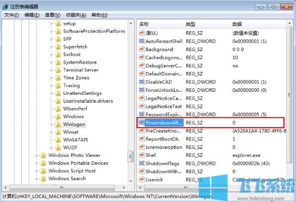 win7家庭版系统关机后会自动重启是什么情况?win7系统关机后自动重启的解决方法