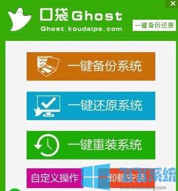 怎么重装win7系统最简单 教你通过电脑硬盘重装win7系统的方法