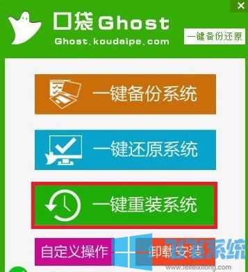 怎么重装win7系统最简单 教你通过电脑硬盘重装win7系统的方法