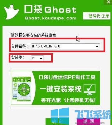 怎么重装win7系统最简单 教你通过电脑硬盘重装win7系统的方法