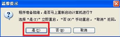 怎么重装win7系统最简单 教你通过电脑硬盘重装win7系统的方法