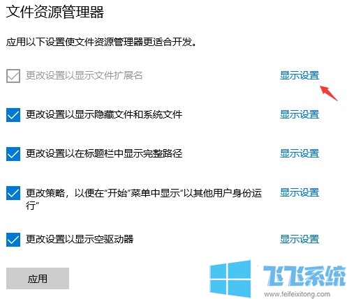 win10如何更改文件属性？win10系统手动修改文件属性的方法